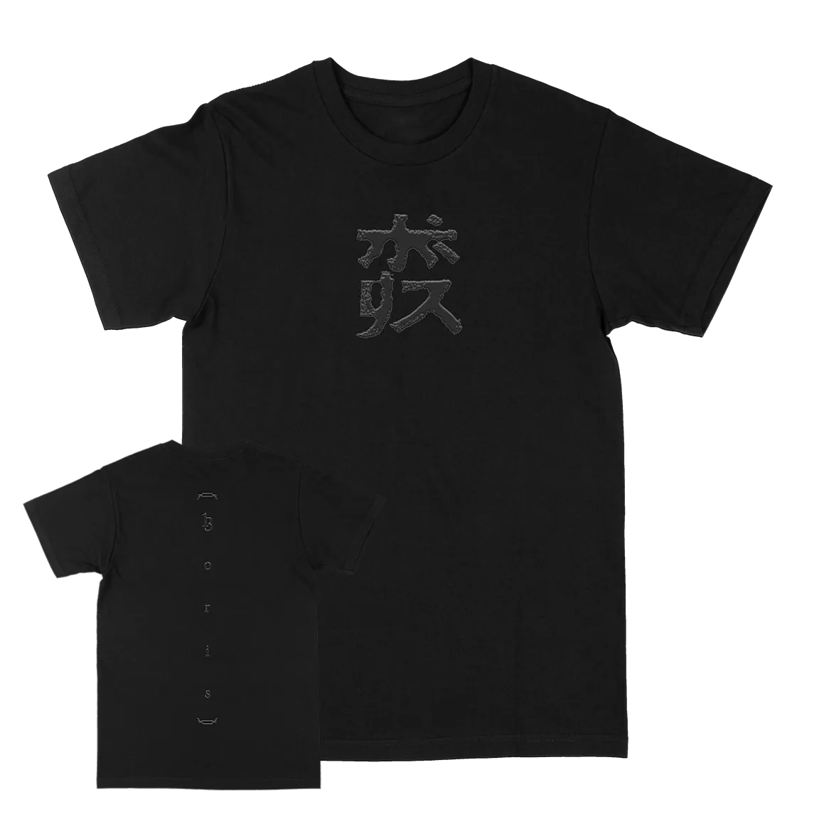 Boris “13T” Black T-Shirt