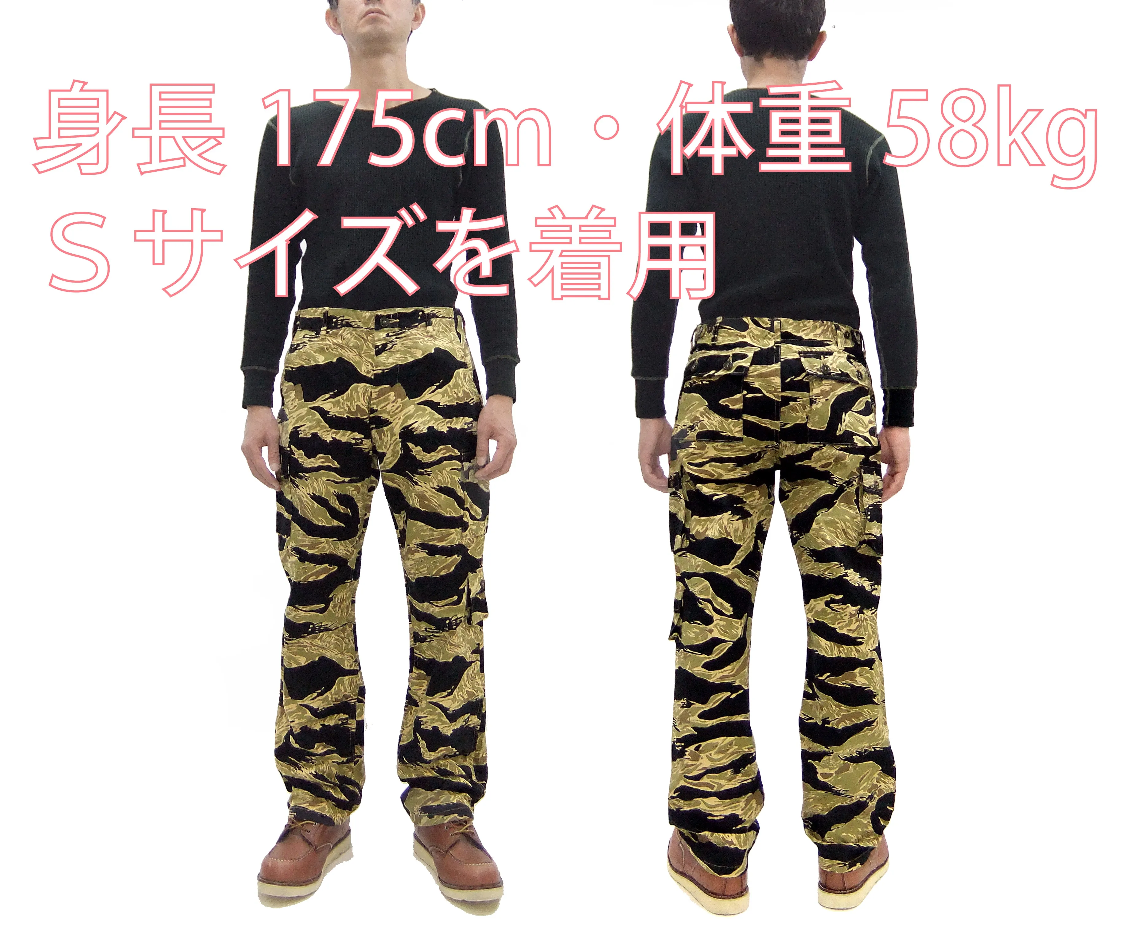 Buzz Rickson Cargo Pants Men's Relaxed-Fit U.S. Military Gold Tiger Stripr Camouflage Trousers BR42502